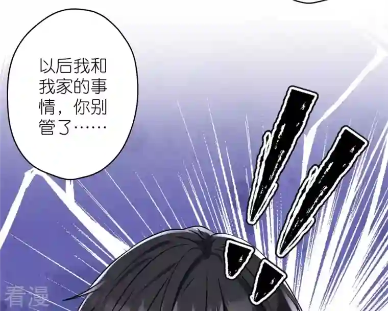 最豪赘婿 龙王殿第207话 外姓人