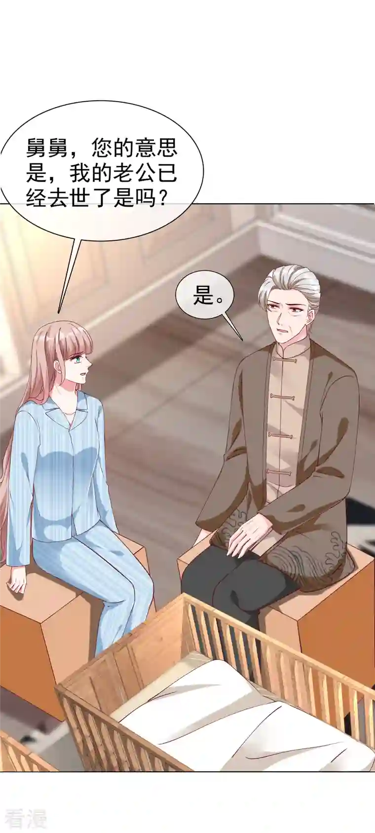 冰山总裁强宠婚第216话 双胞胎宝贝！