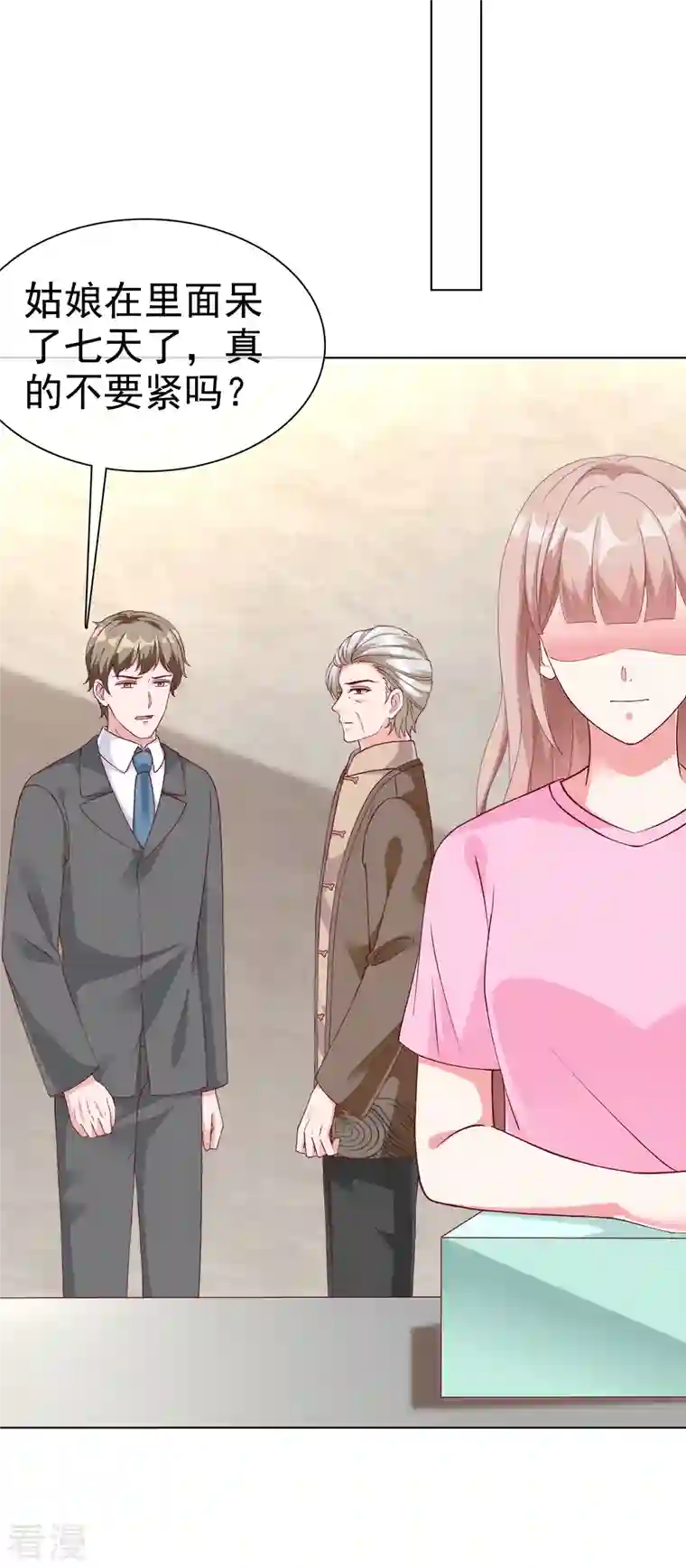 冰山总裁强宠婚第216话 双胞胎宝贝！