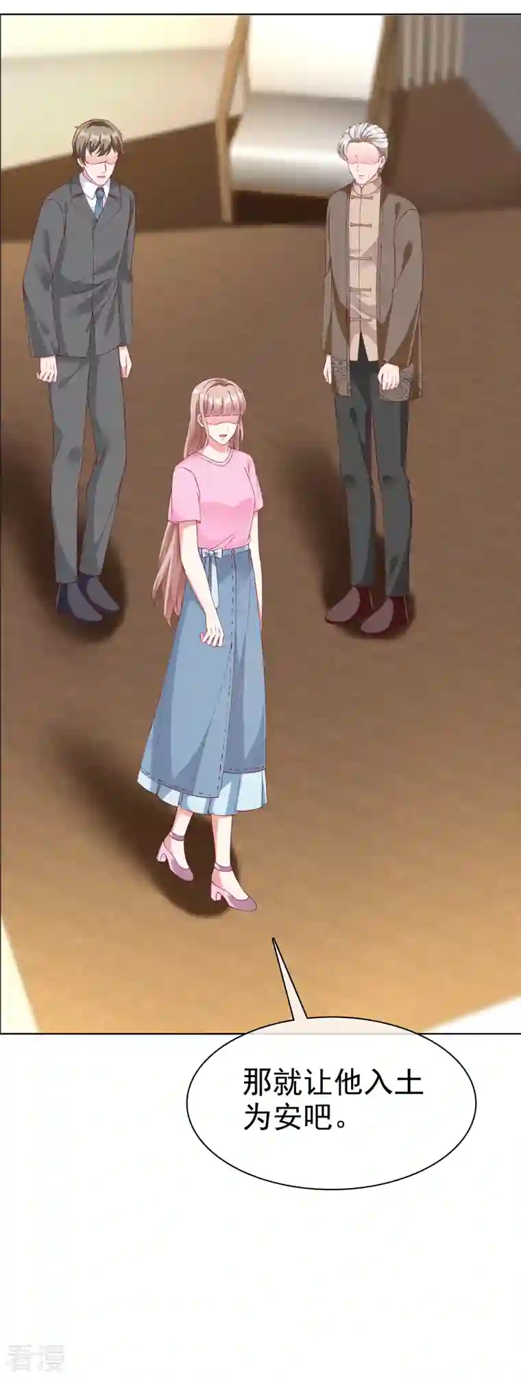 冰山总裁强宠婚第216话 双胞胎宝贝！