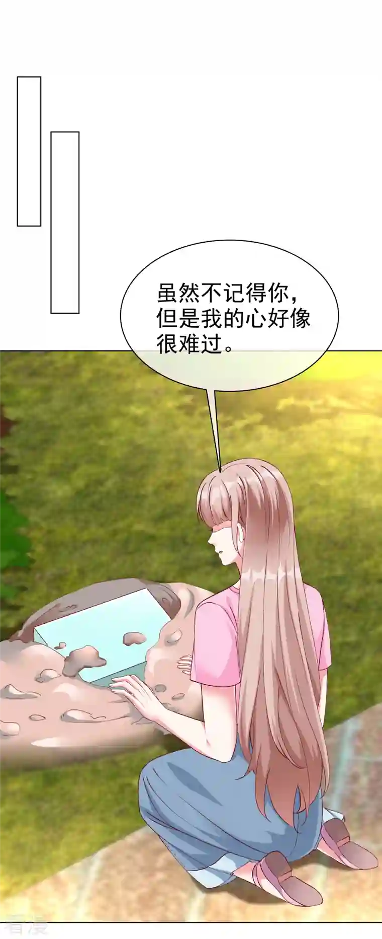 冰山总裁强宠婚第216话 双胞胎宝贝！