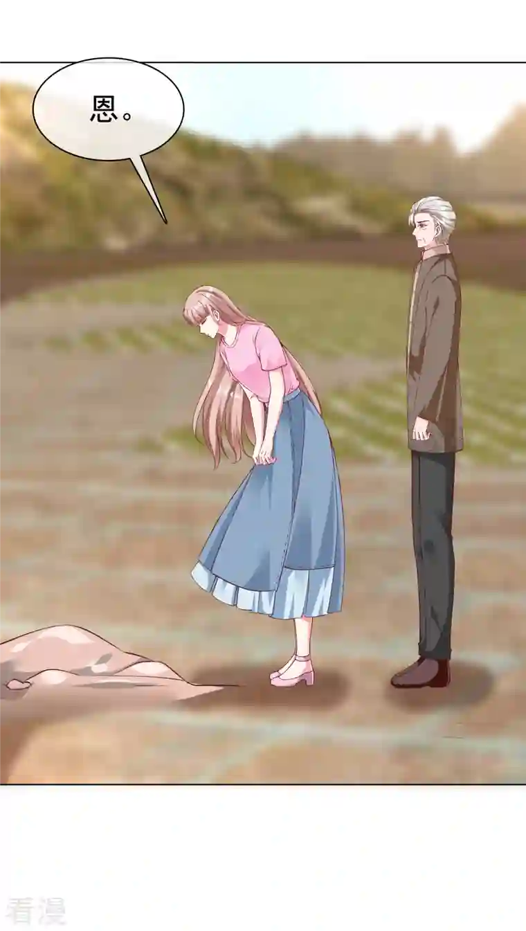 冰山总裁强宠婚第216话 双胞胎宝贝！