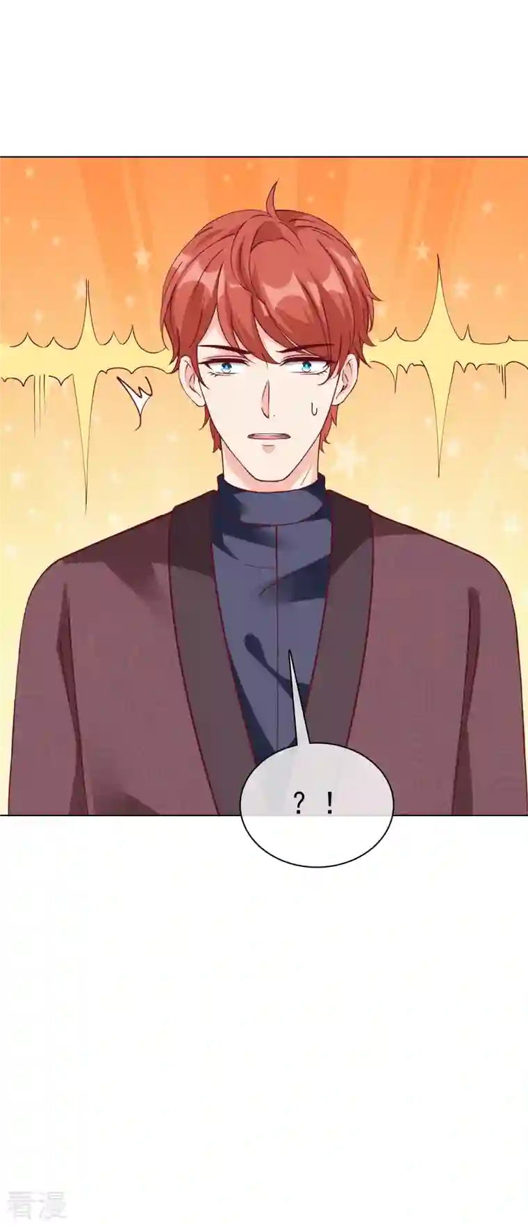 冰山总裁强宠婚第216话 双胞胎宝贝！