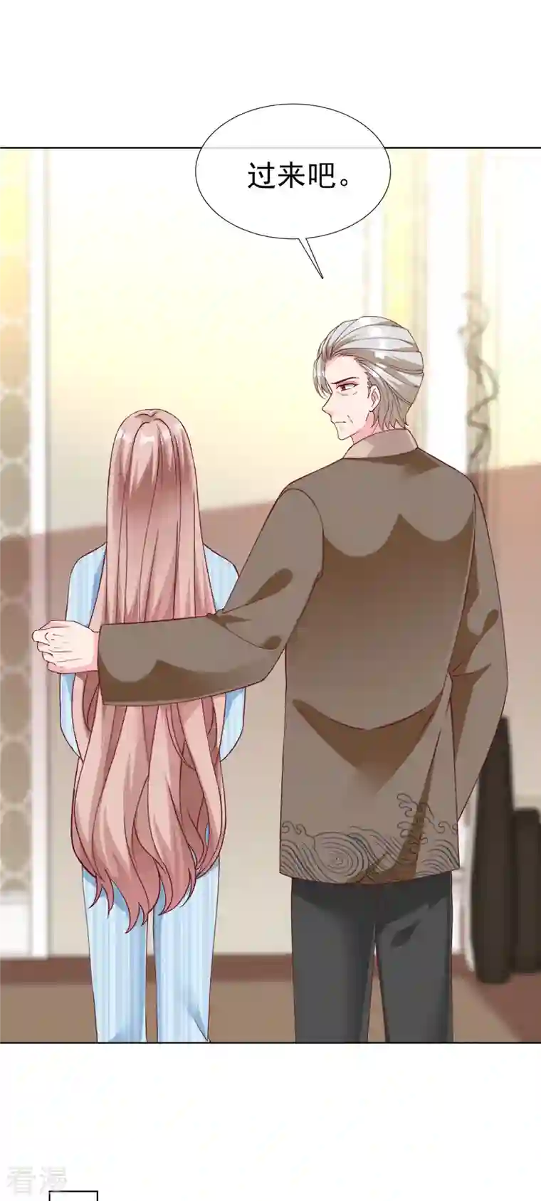 冰山总裁强宠婚第216话 双胞胎宝贝！