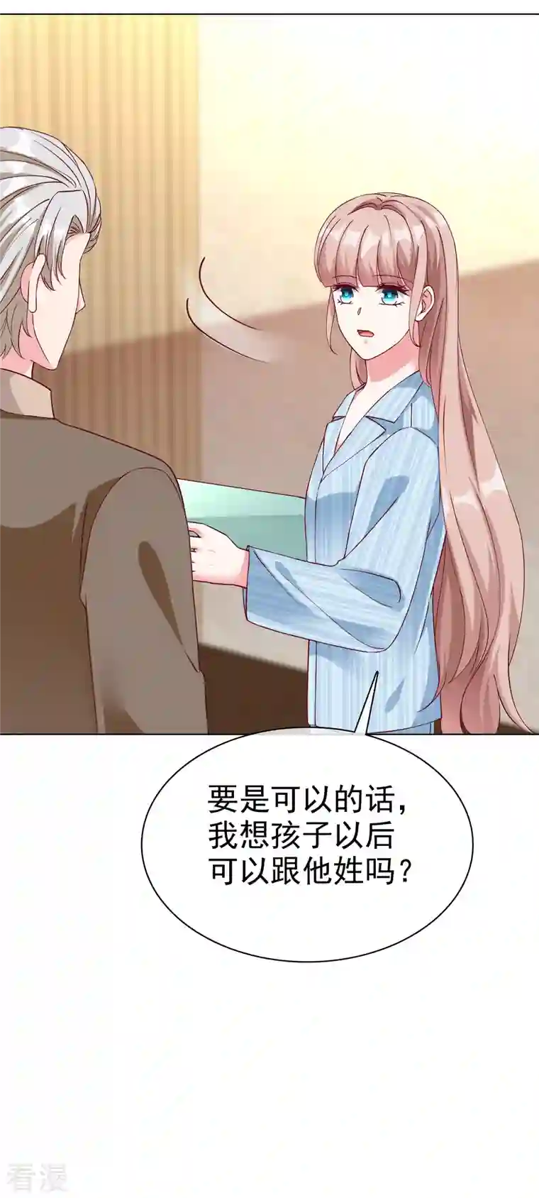冰山总裁强宠婚第216话 双胞胎宝贝！