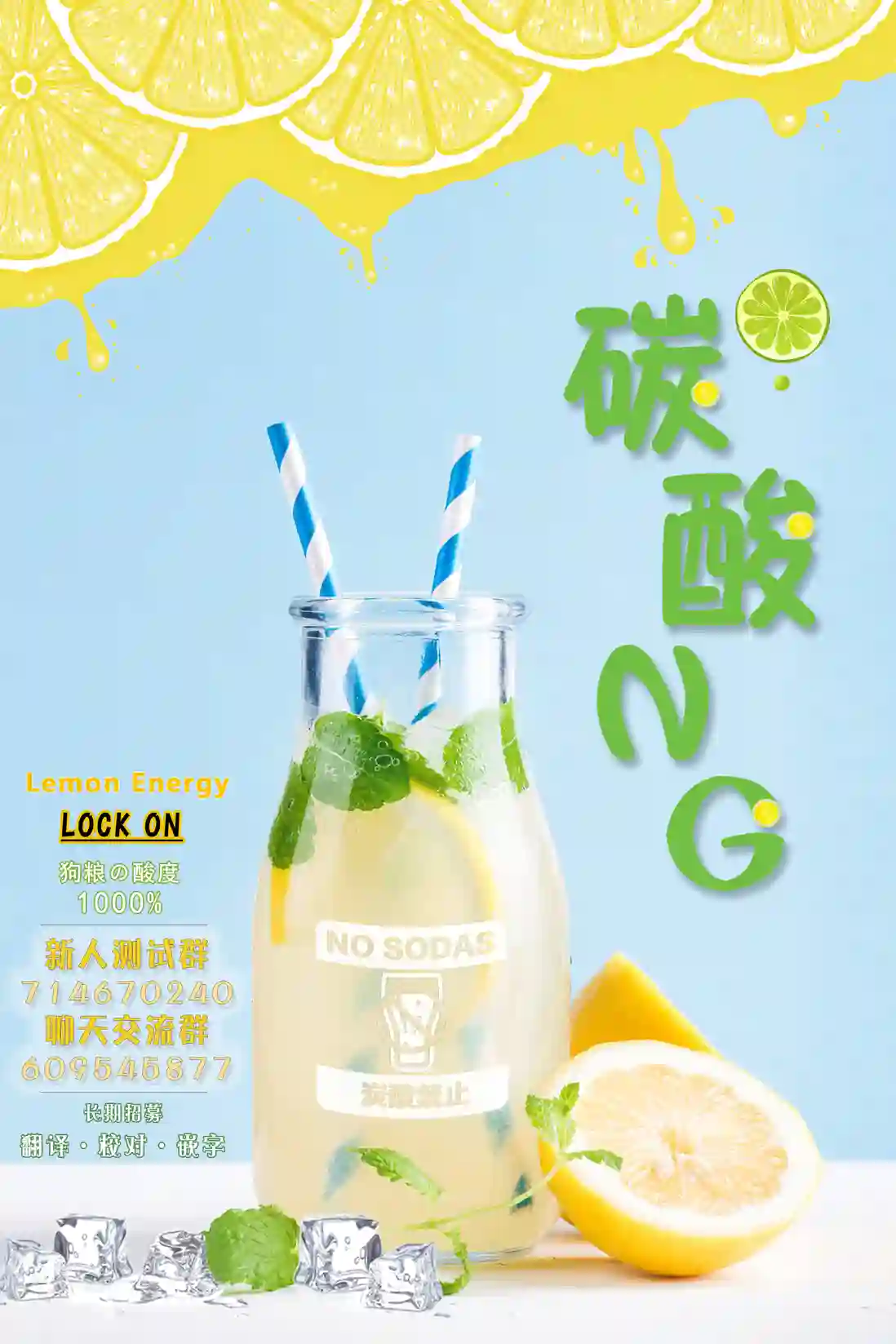 女仆岸小姐连载38