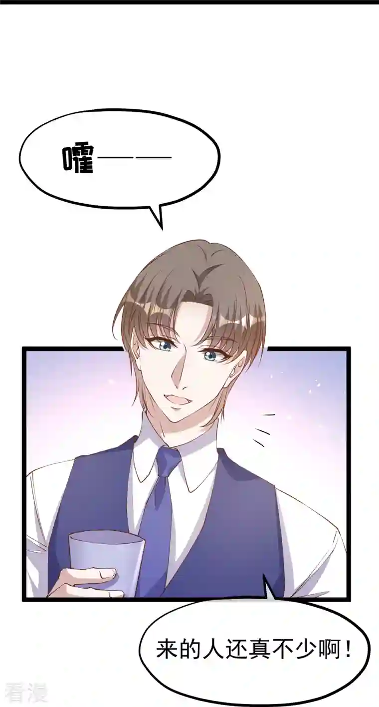 神级渔夫第250话 杨猛的情敌