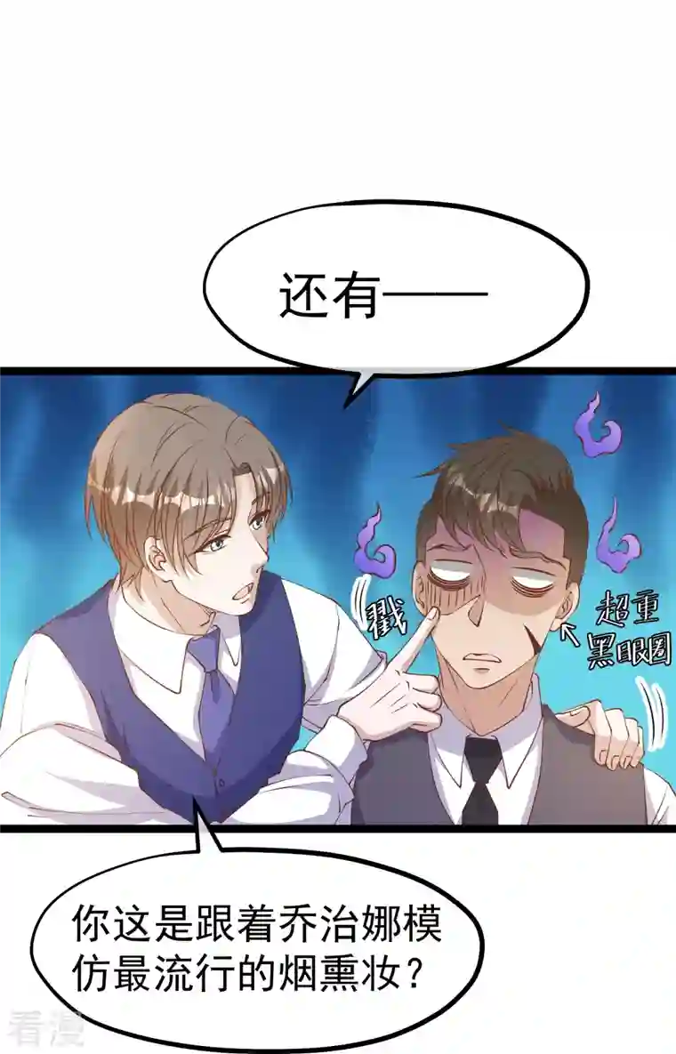神级渔夫第250话 杨猛的情敌