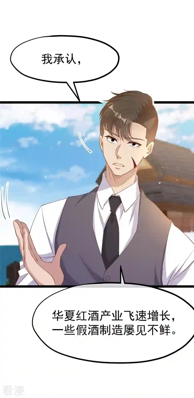 神级渔夫第251话 艾米丽出事！