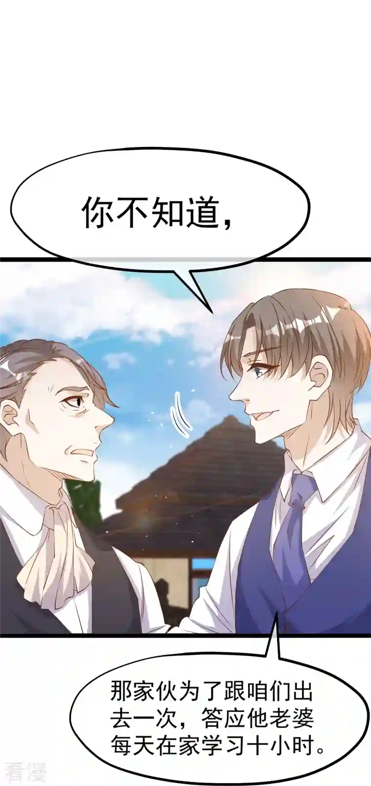 神级渔夫第251话 艾米丽出事！