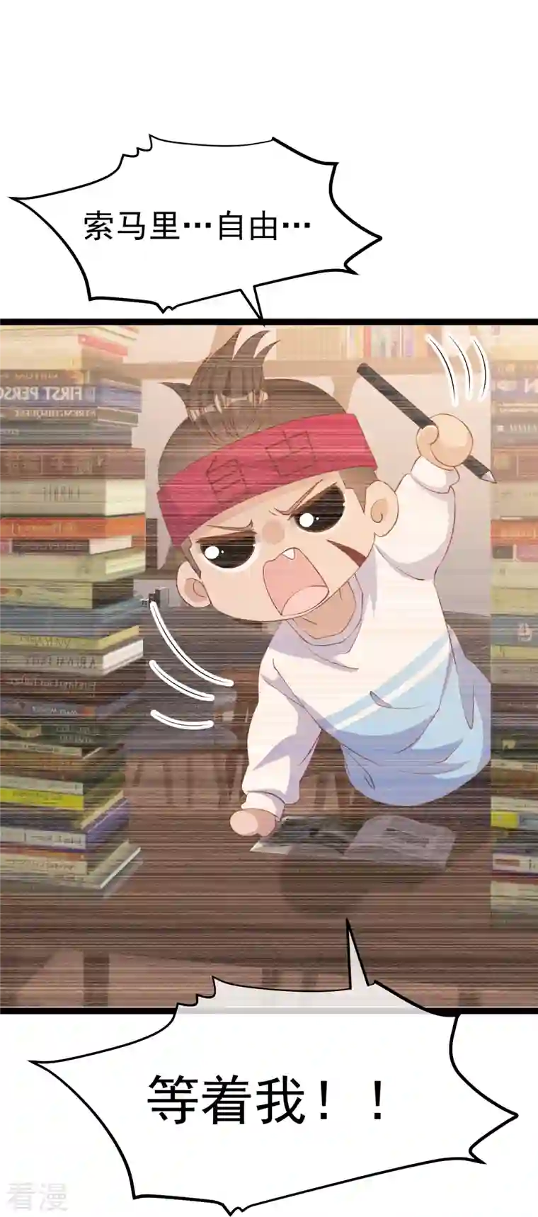神级渔夫第251话 艾米丽出事！