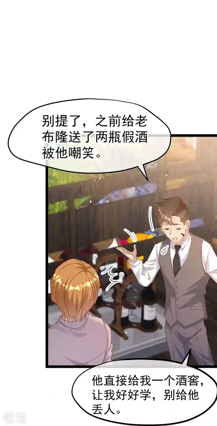 神级渔夫第251话 艾米丽出事！