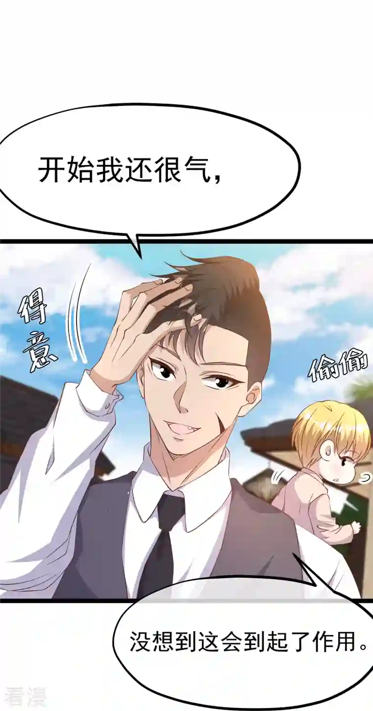 神级渔夫第251话 艾米丽出事！