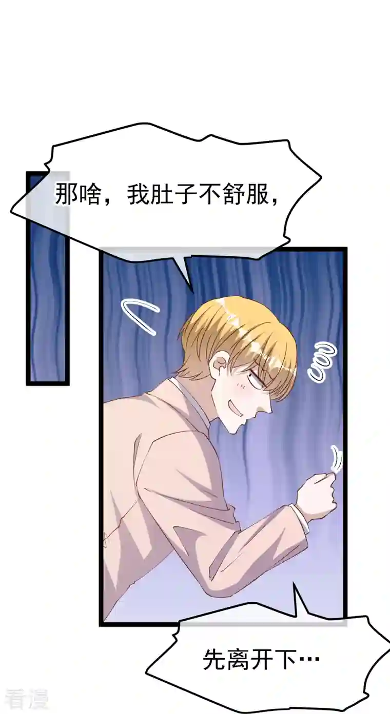 神级渔夫第251话 艾米丽出事！