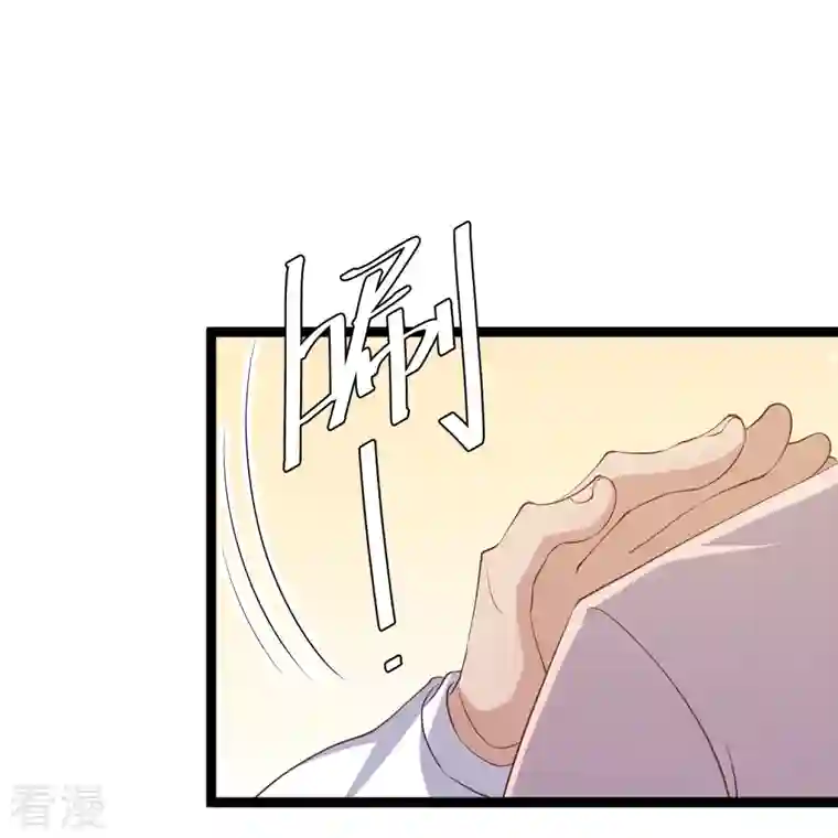 神级渔夫第251话 艾米丽出事！