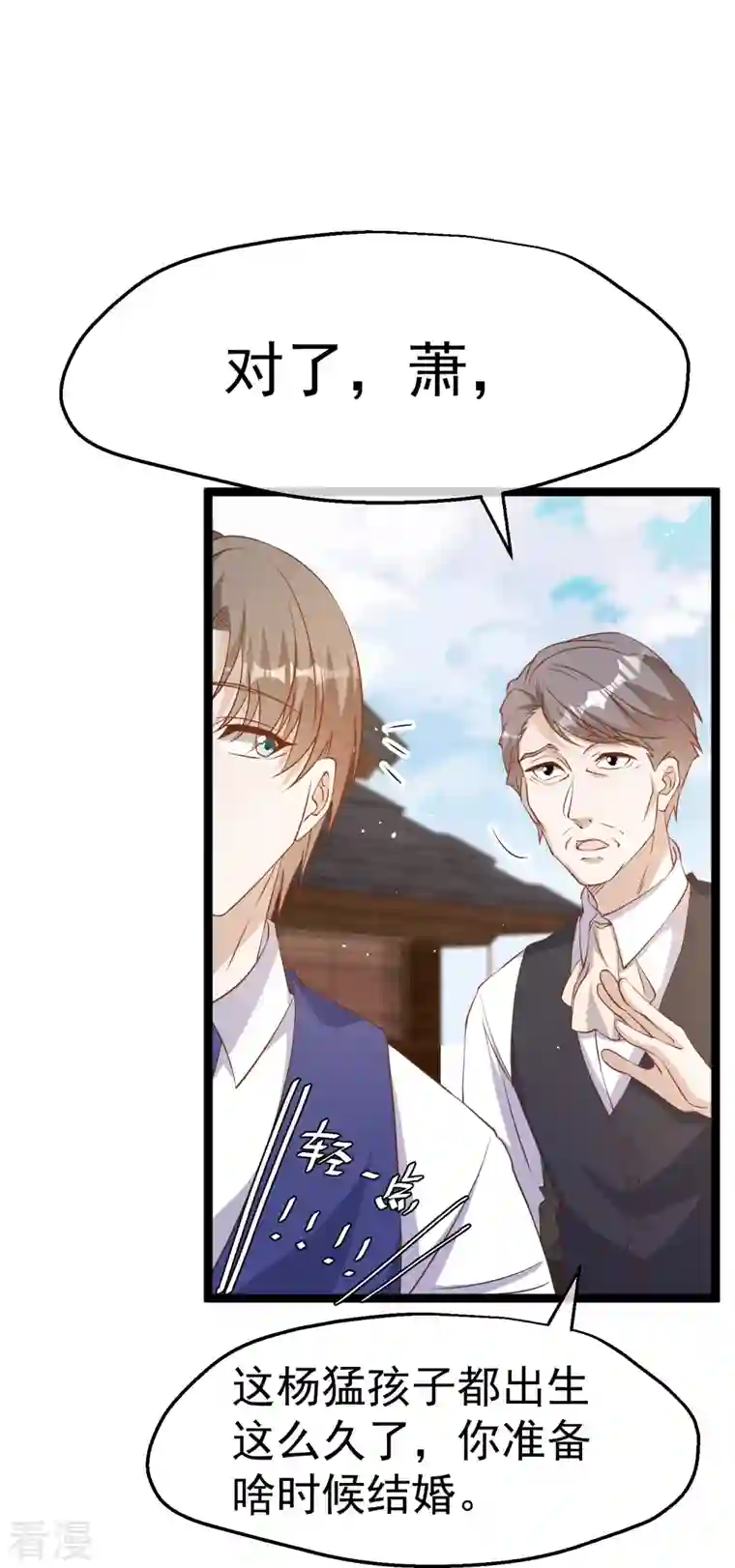 神级渔夫第251话 艾米丽出事！