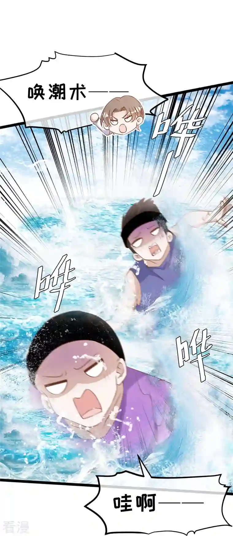 神级渔夫第251话 艾米丽出事！