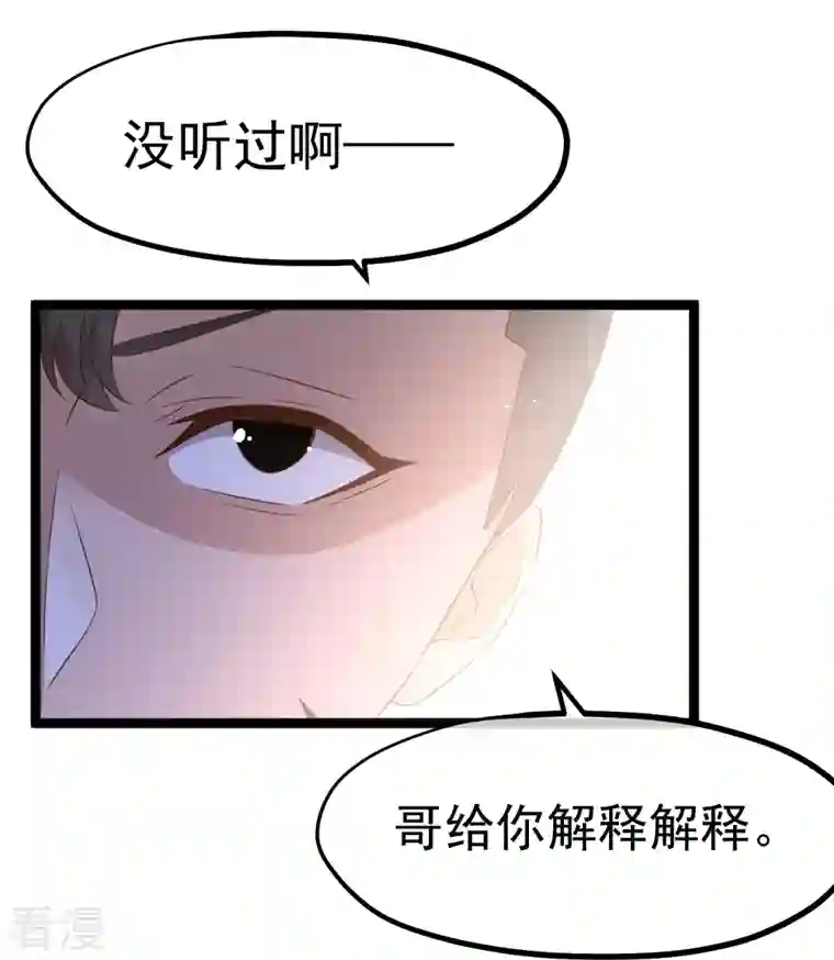 神级渔夫第251话 艾米丽出事！