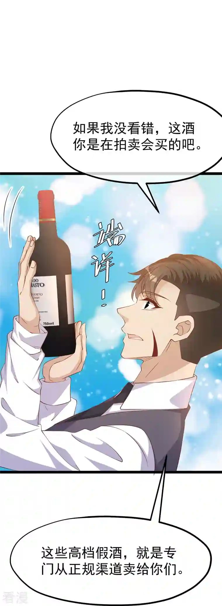 神级渔夫第251话 艾米丽出事！