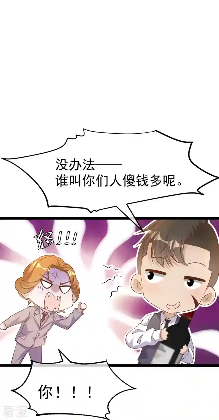神级渔夫第251话 艾米丽出事！