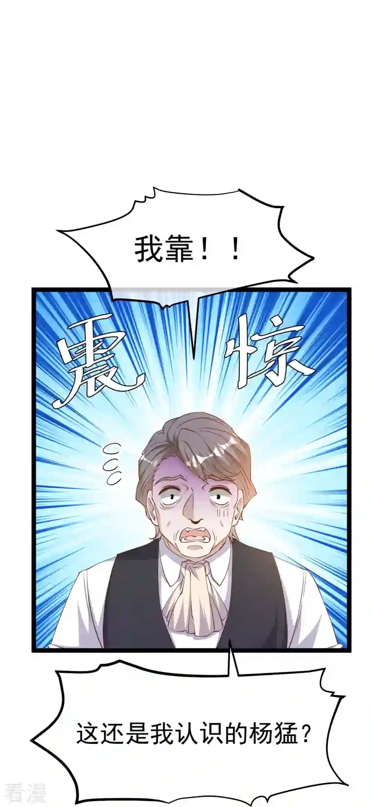 神级渔夫第251话 艾米丽出事！