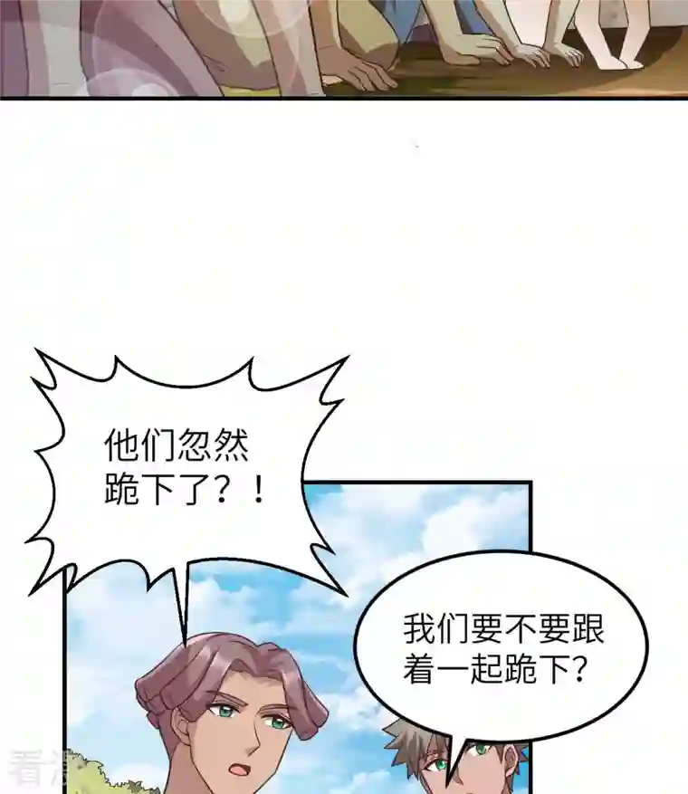 荒岛余生之时空流浪纪第177话