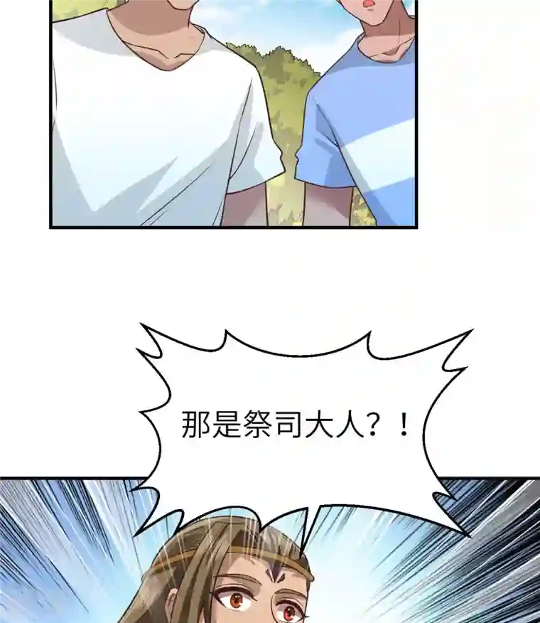 荒岛余生之时空流浪纪第177话