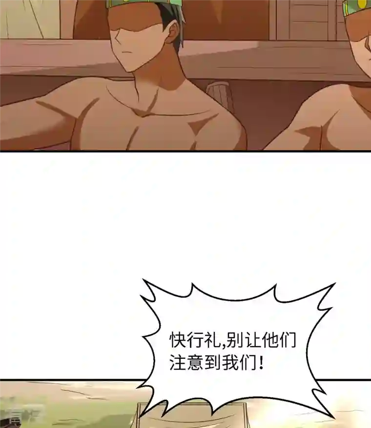 荒岛余生之时空流浪纪第177话