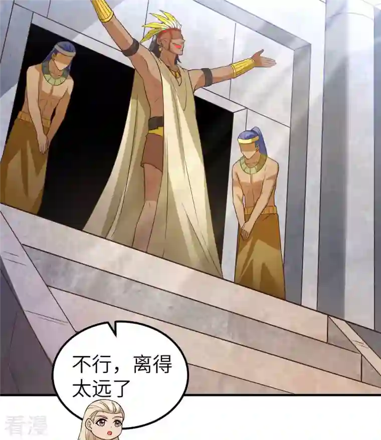 荒岛余生之时空流浪纪第177话