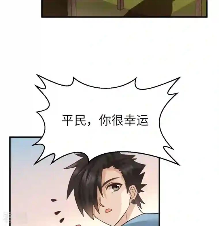 荒岛余生之时空流浪纪第177话