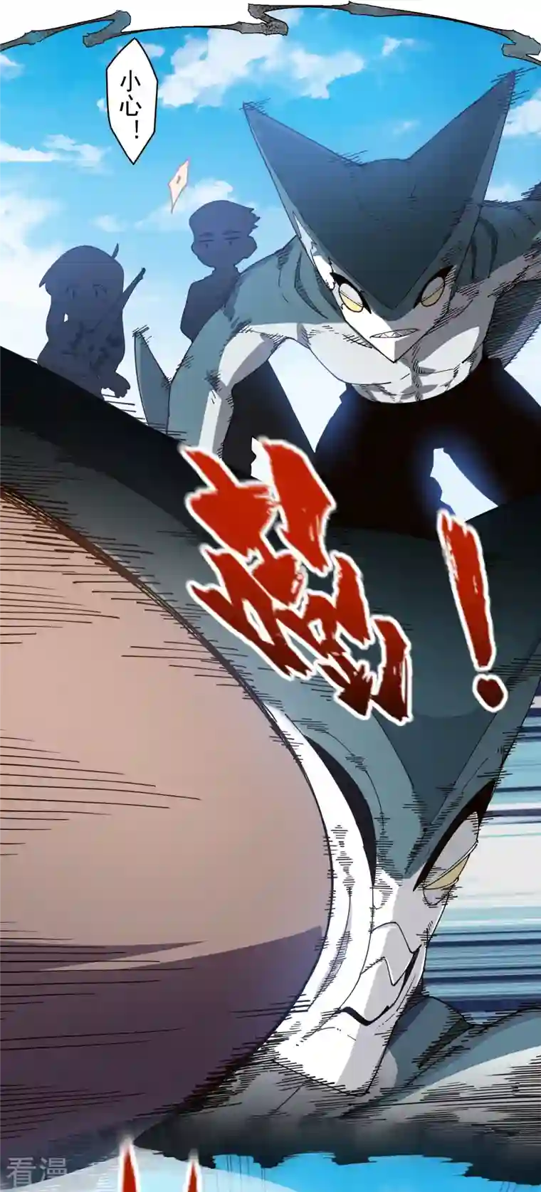 封·禁神录第271话 援军