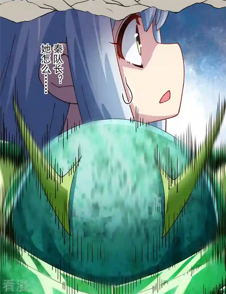 封·禁神录第271话 援军