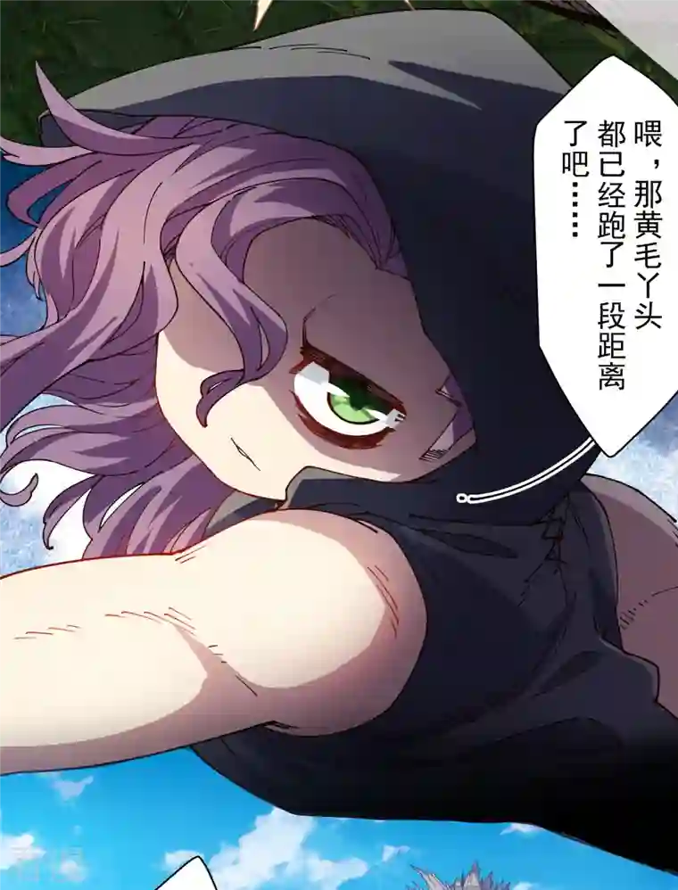 封·禁神录第271话 援军