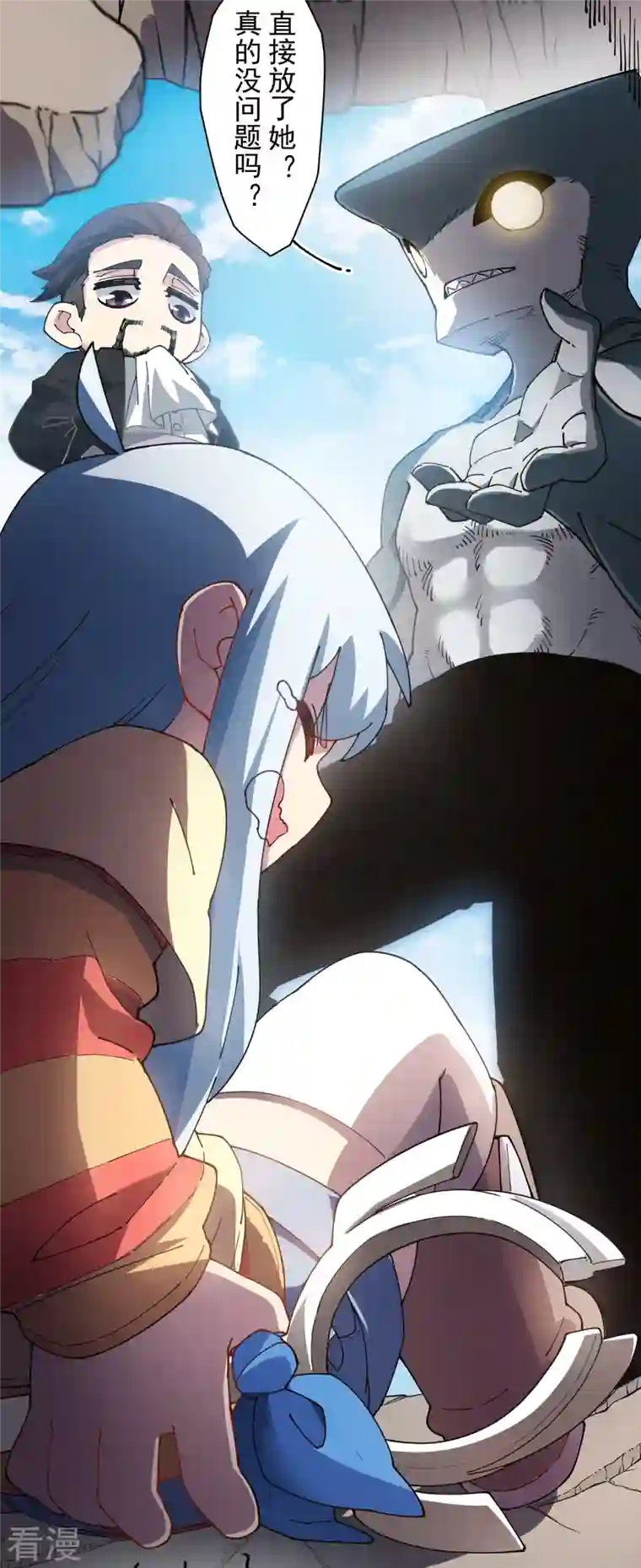 封·禁神录第271话 援军
