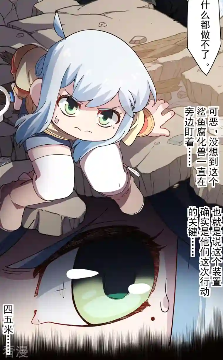 封·禁神录第271话 援军