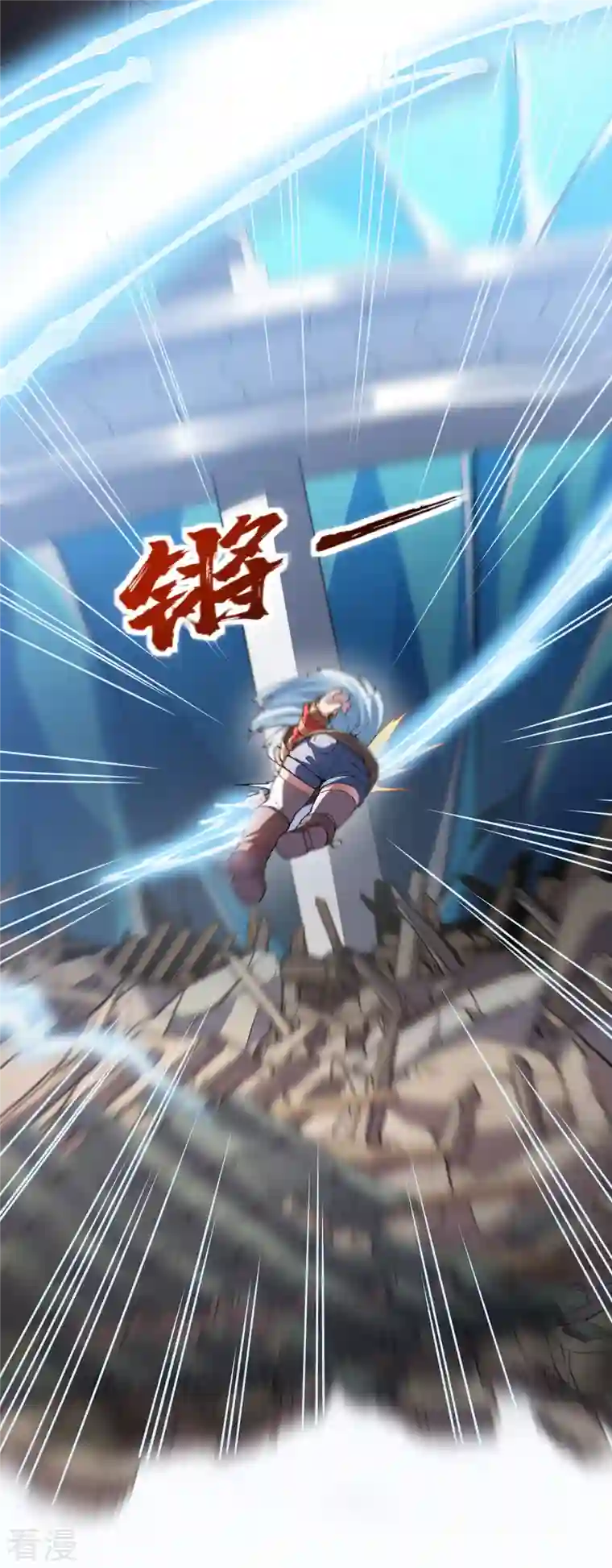 封·禁神录第271话 援军