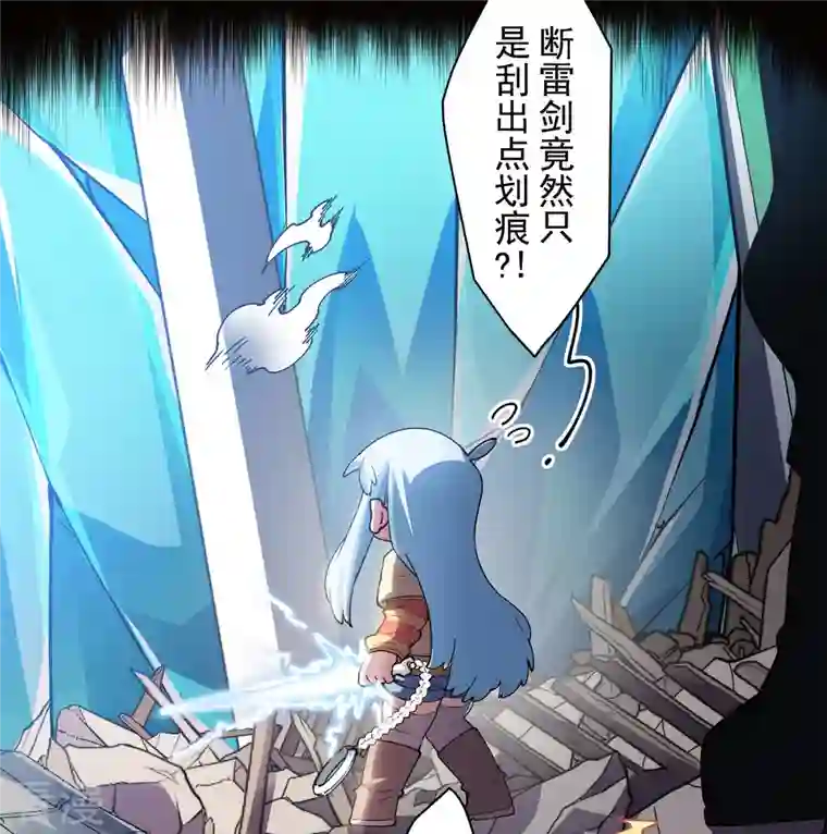 封·禁神录第271话 援军