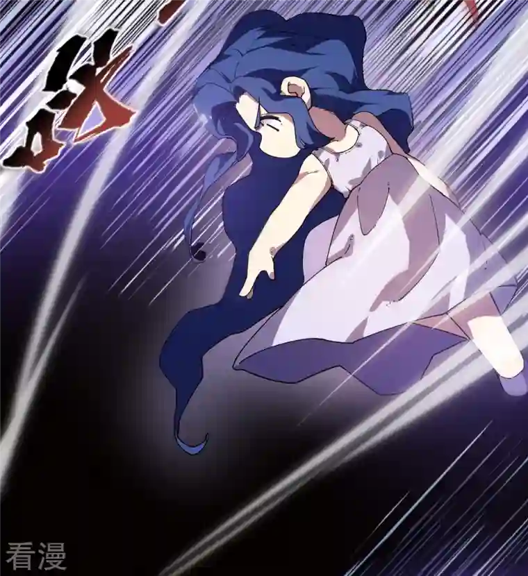 封·禁神录第272话 番天印