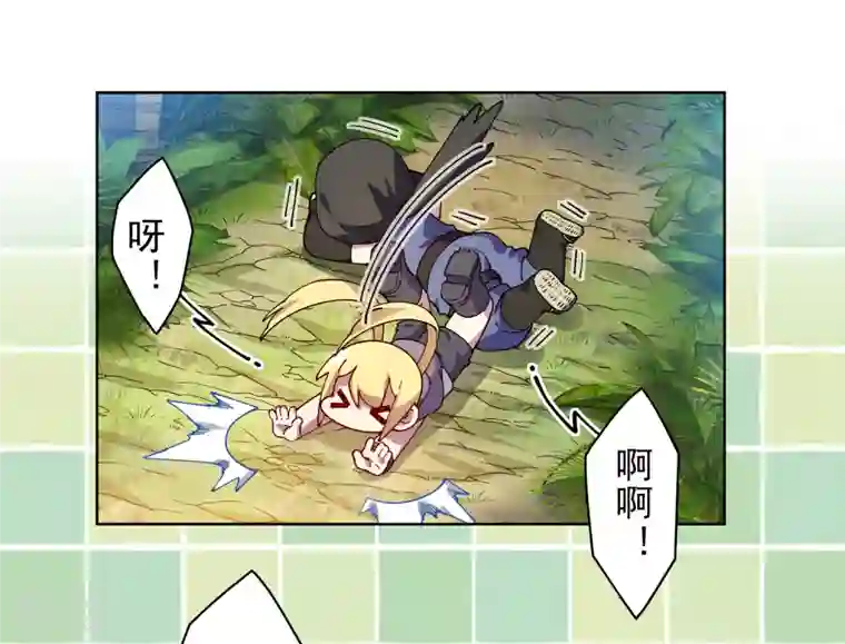 封·禁神录第272话 番天印