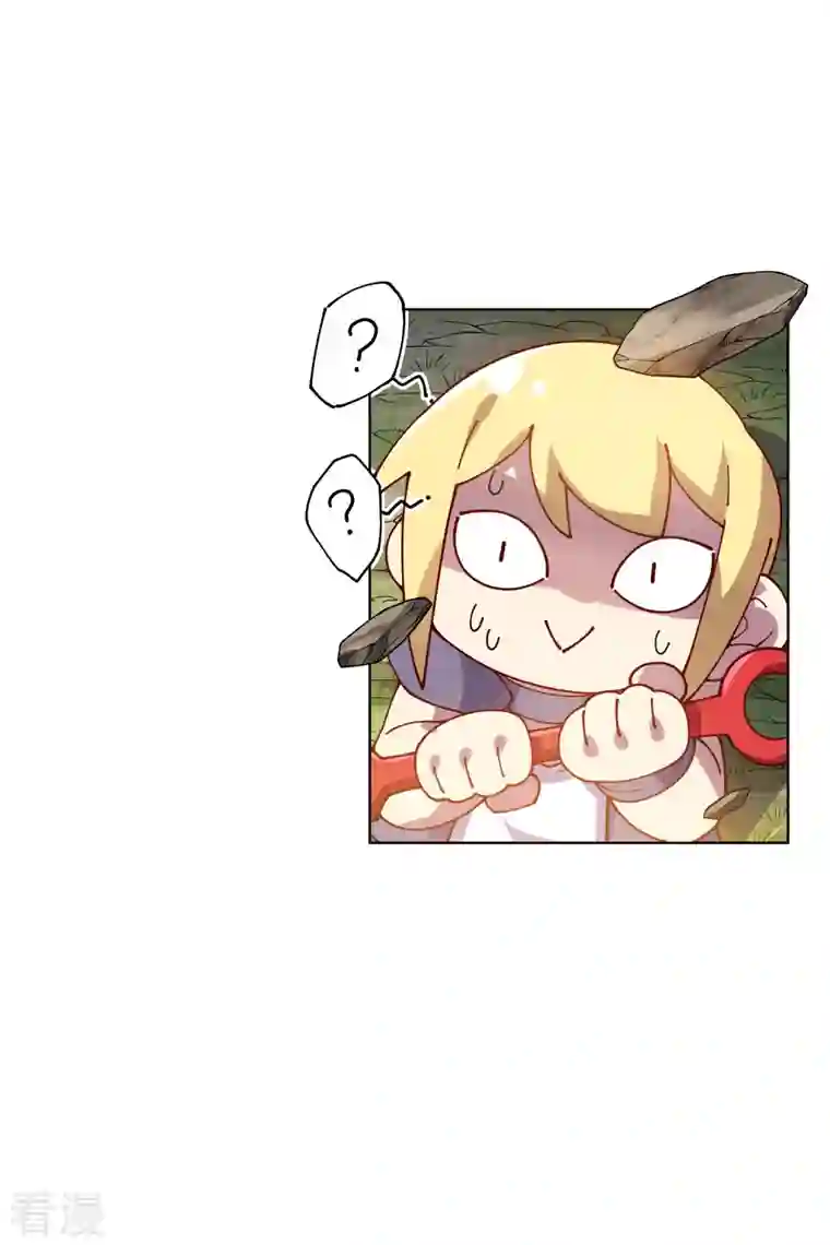 封·禁神录第272话 番天印