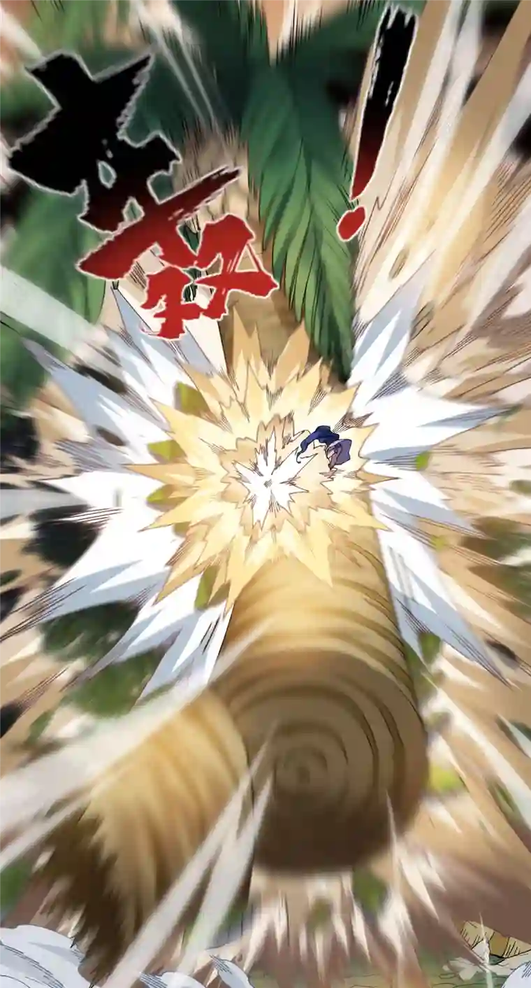 封·禁神录第272话 番天印