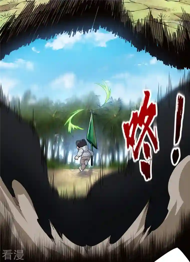 封·禁神录第273话 险胜