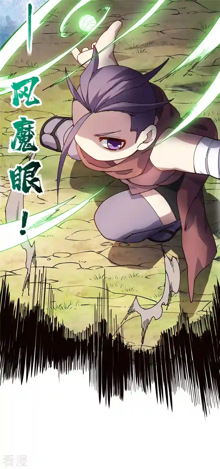封·禁神录第273话 险胜