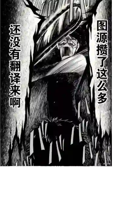 创世的大河第69话