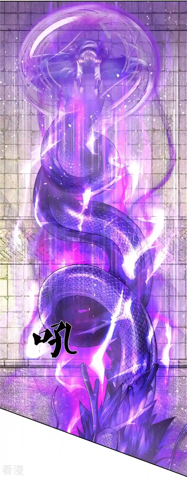 逆天剑神第508话 招数用尽，真正实力