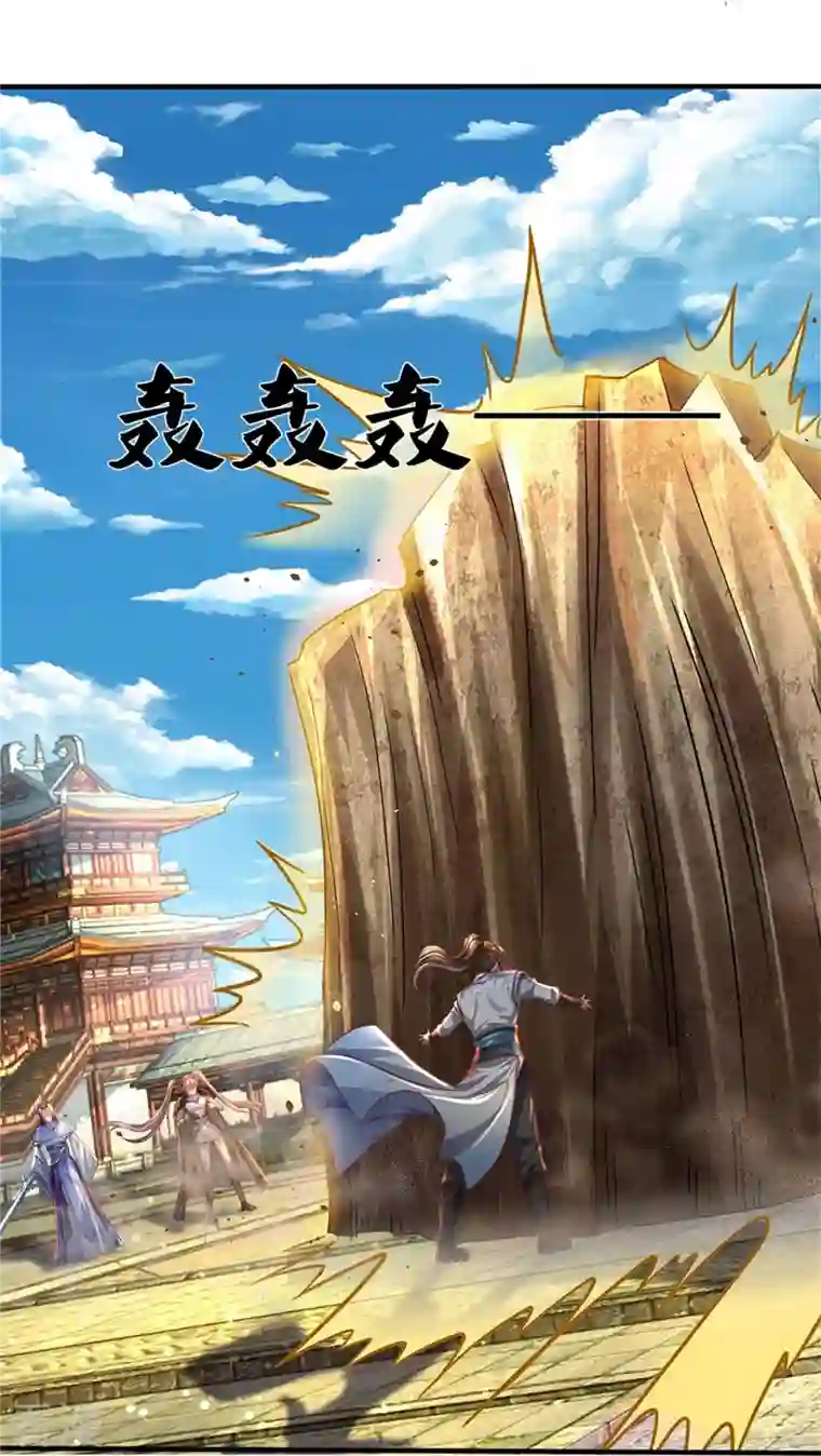 逆天剑神第508话 招数用尽，真正实力