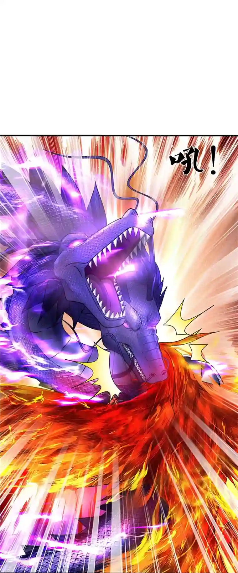 逆天剑神第508话 招数用尽，真正实力