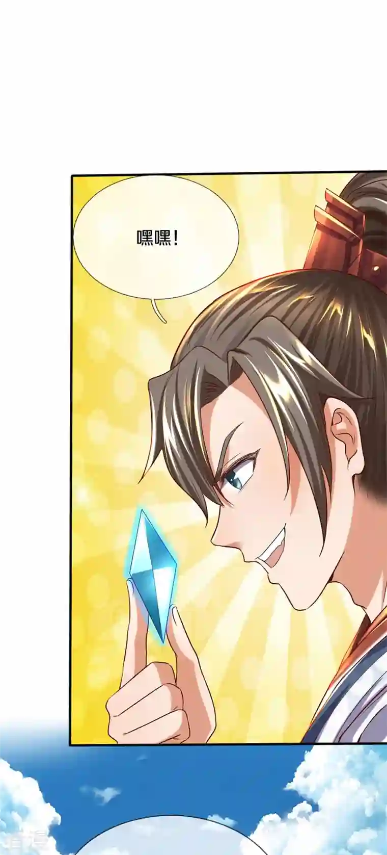 逆天剑神第508话 招数用尽，真正实力