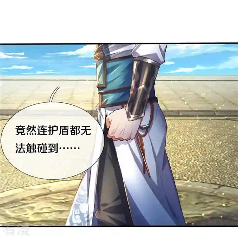 逆天剑神第508话 招数用尽，真正实力