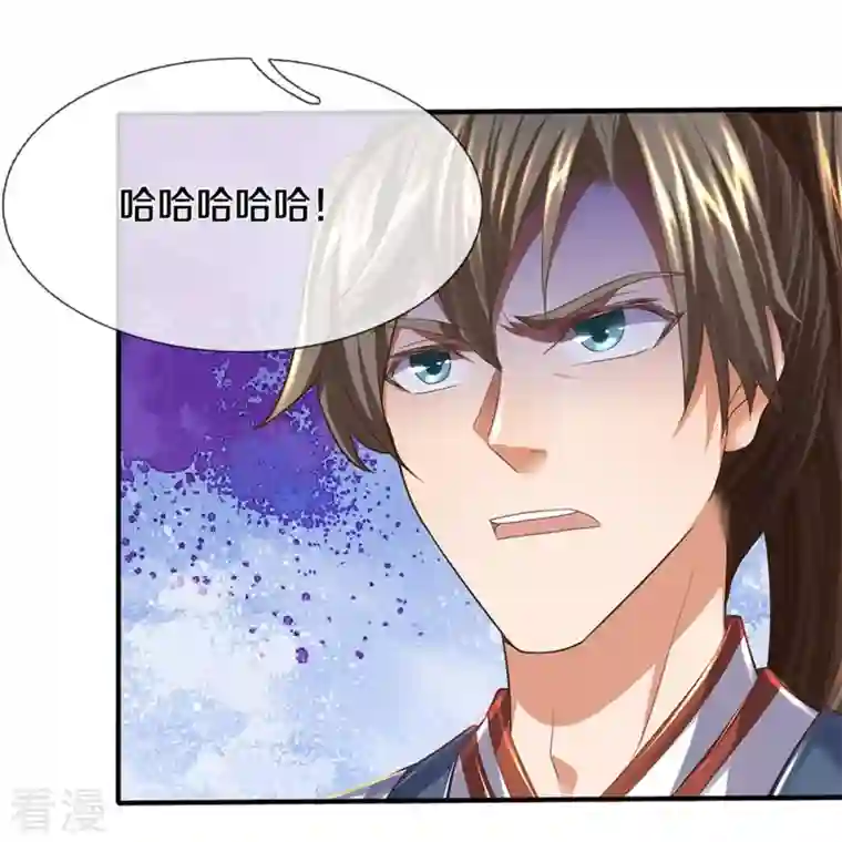 逆天剑神第508话 招数用尽，真正实力